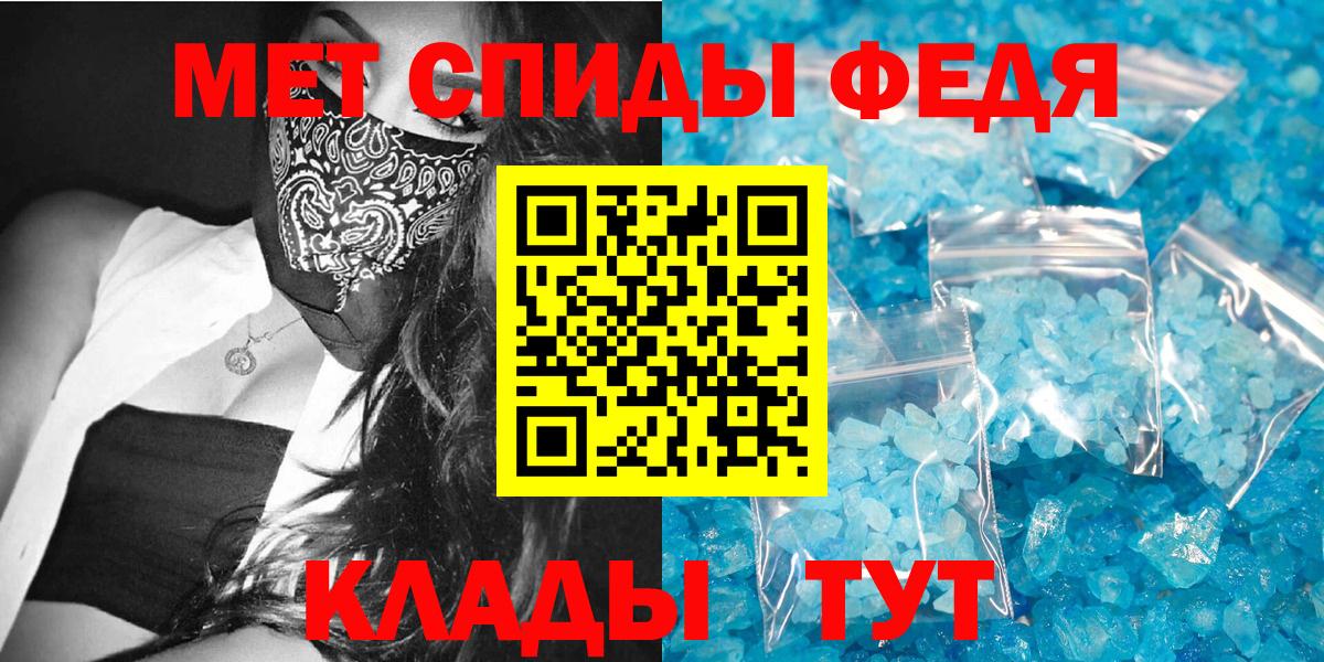 Амфетамин 97%  АМФ  Алексин  Вход с VPN 