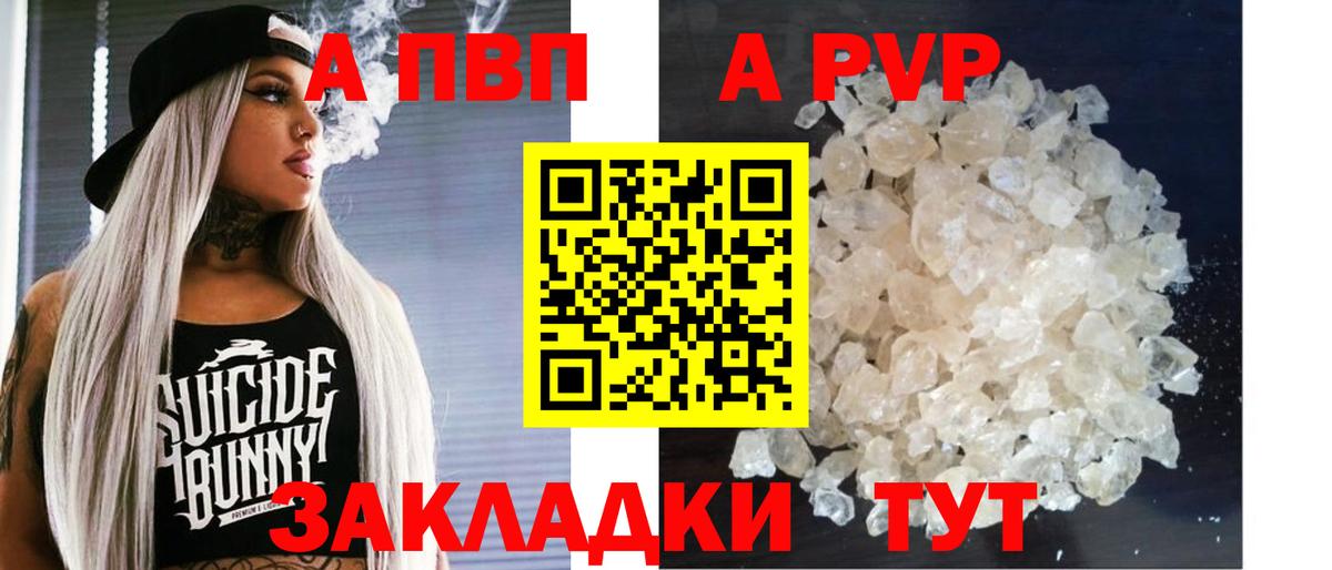 APVP СК КРИС Алексин