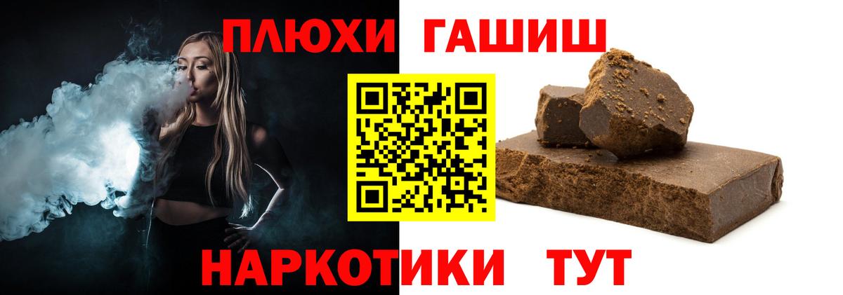 ГАШИШ 40% ТГК  ГАШИШ индика сатива  ГАШ  Алексин  Вход с VPN 
