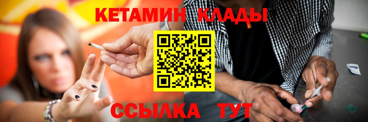 Алексин  darknet телеграм  Вход с VPN  КЕТАМИН VHQ 