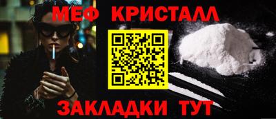 Альфа ПВП Абакан