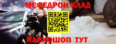 марихуана Абинск