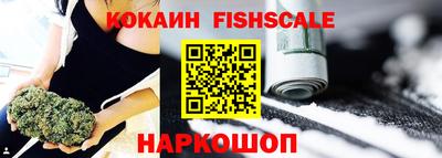 марихуана Абинск