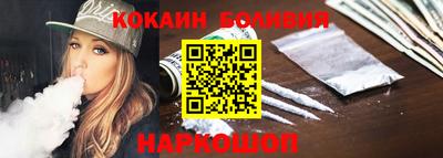 Альфа ПВП Абакан