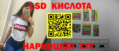 Альфа ПВП Абакан