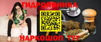 марихуана Абинск