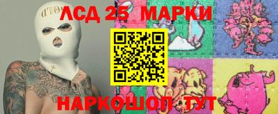 марихуана Абинск