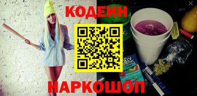 Альфа ПВП Абакан