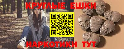 Альфа ПВП Абакан