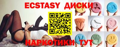 Альфа ПВП Абакан
