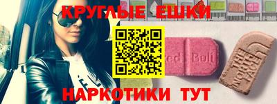 Альфа ПВП Абакан