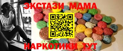 марихуана Абинск