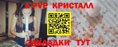 ALPHA-PVP Азнакаево