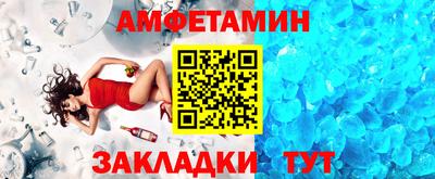 Альфа ПВП Абакан