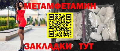 Альфа ПВП Абакан