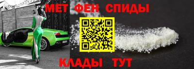 Альфа ПВП Абакан