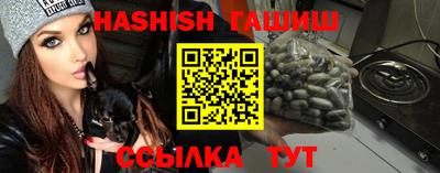 марихуана Абинск