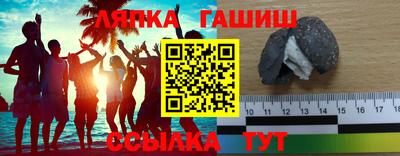 марихуана Абинск
