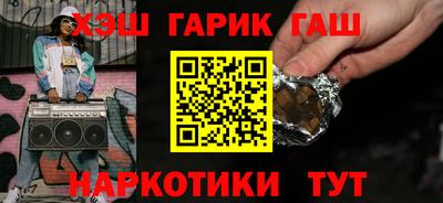 Альфа ПВП Абакан