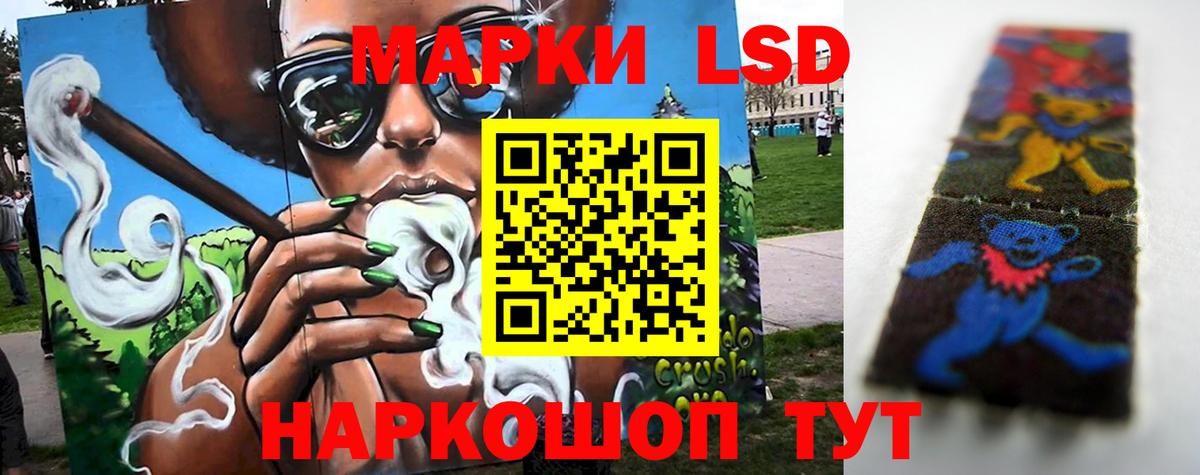 LSD-25 экстази ecstasy  Вход с VPN  LSD-25 экстази кислота  Алексин 