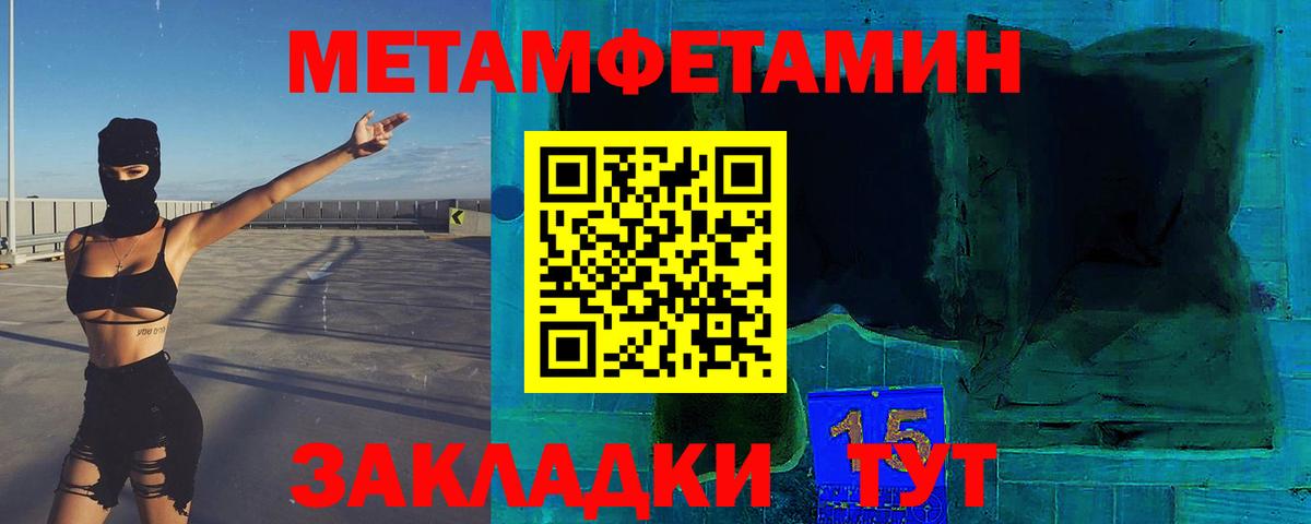 Алексин  Первитин пудра  Вход с VPN 