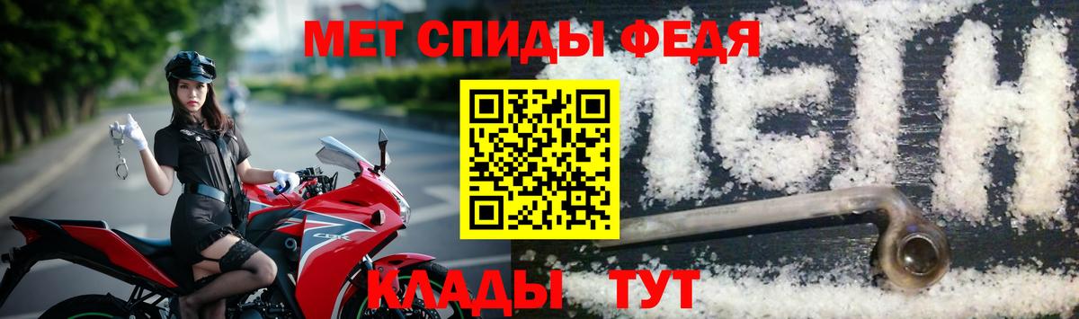 МЕТАМФЕТАМИН Methamphetamine Алексин