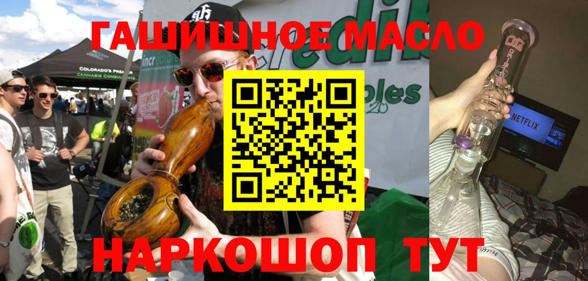 Алексин  Дистиллят ТГК концентрат  Вход с VPN 