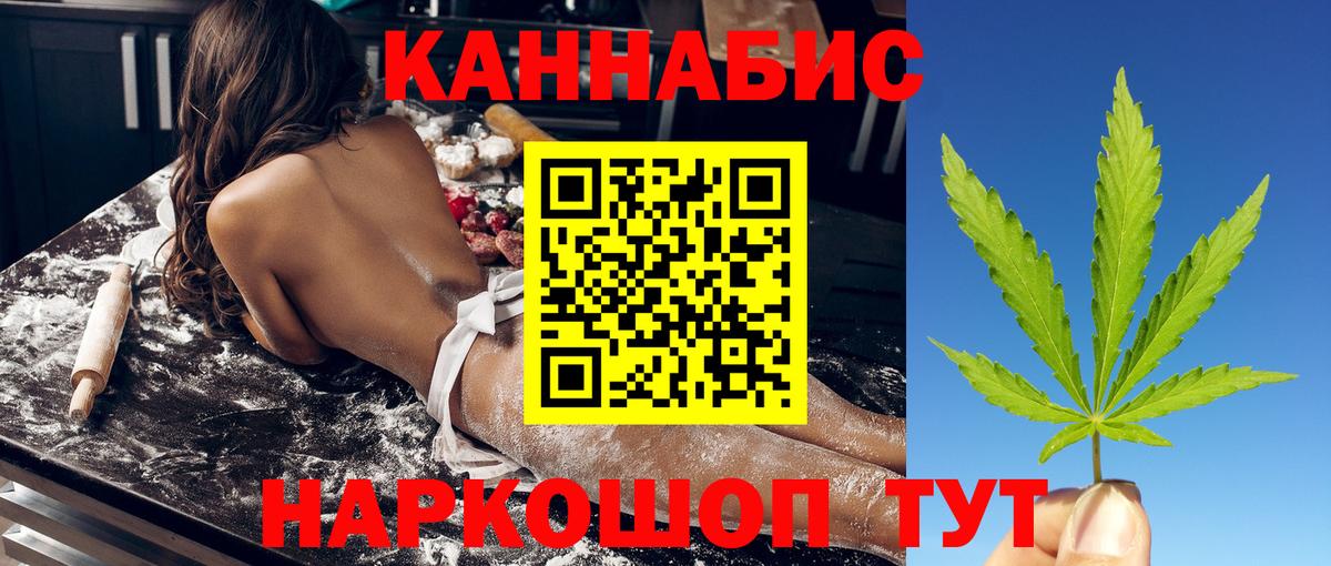 Конопля VHQ  Вход с VPN  Алексин  Бошки марихуана LSD WEED 