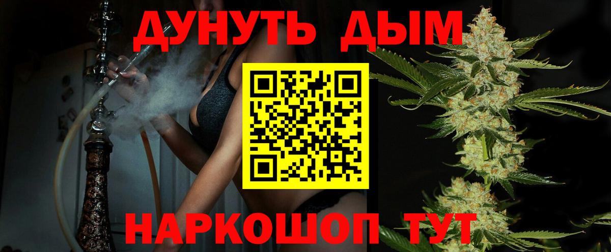 Бошки Шишки индика Алексин